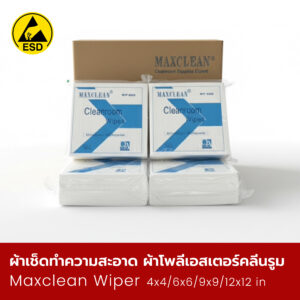 ผ้าเช็ดทำความสะอาด ผ้าโพลีเอสเตอร์คลีนรูม